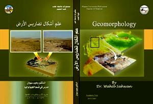 Sahwan_Geomorphology